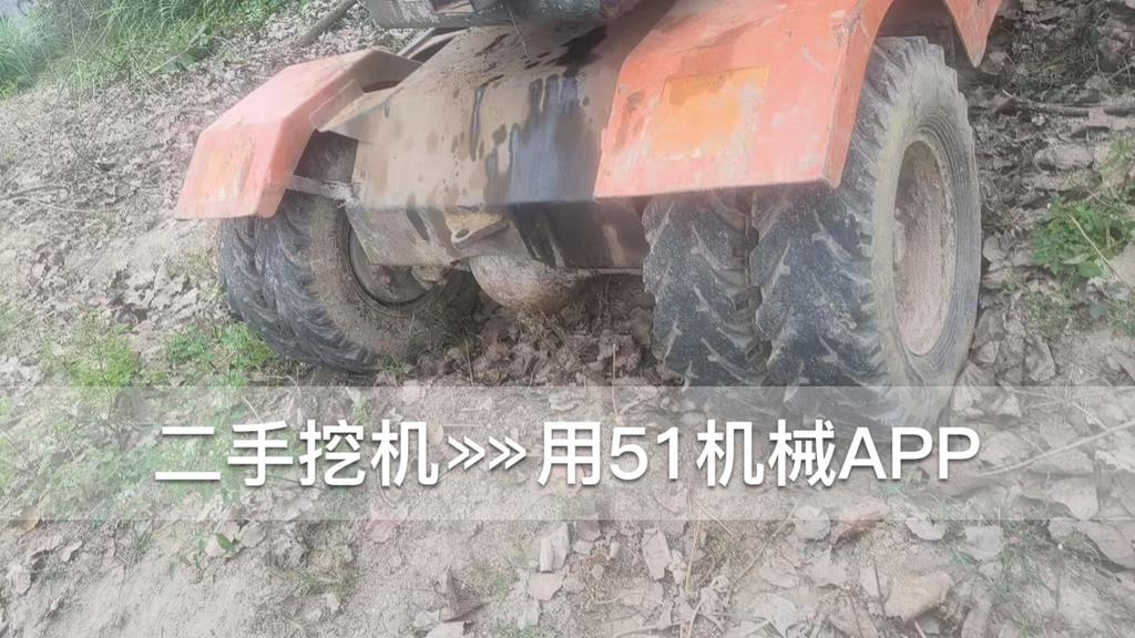 51挖机